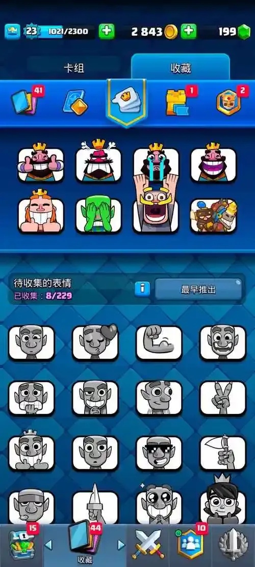 皇室战争必备辅助器:使用指南与实战技巧