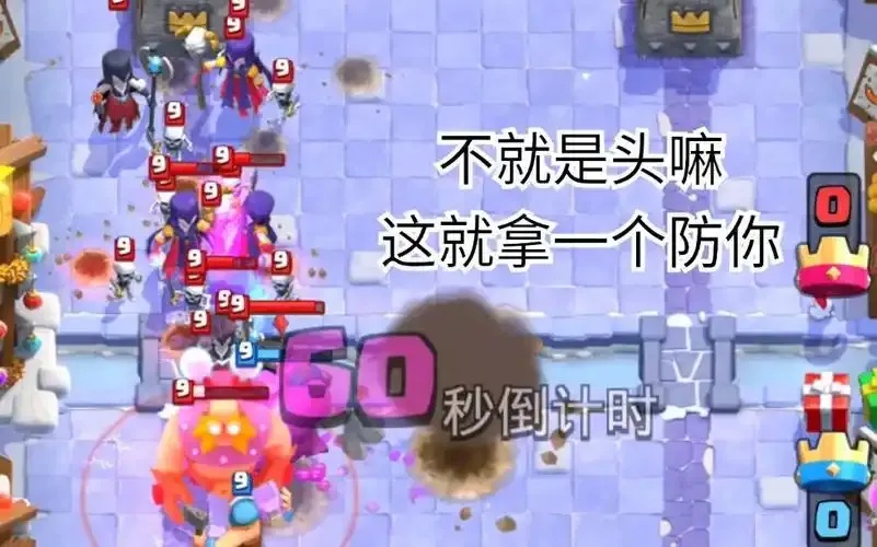 皇室战争的挂:如何识别与防范?