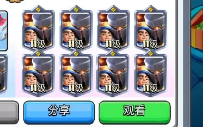 皇室战争掉线挂