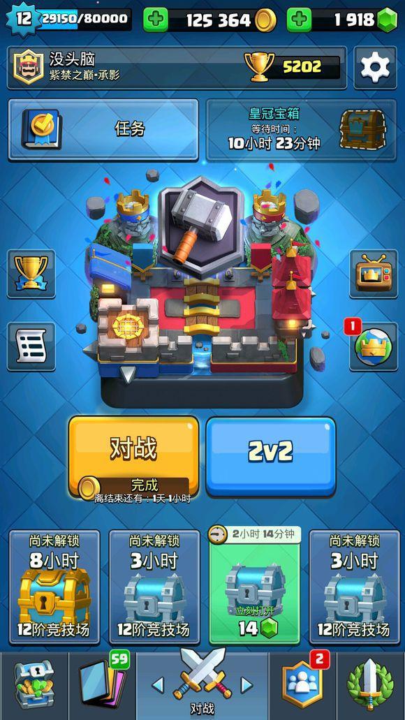 皇室战争辅助app攻略,提升战力必备神器!