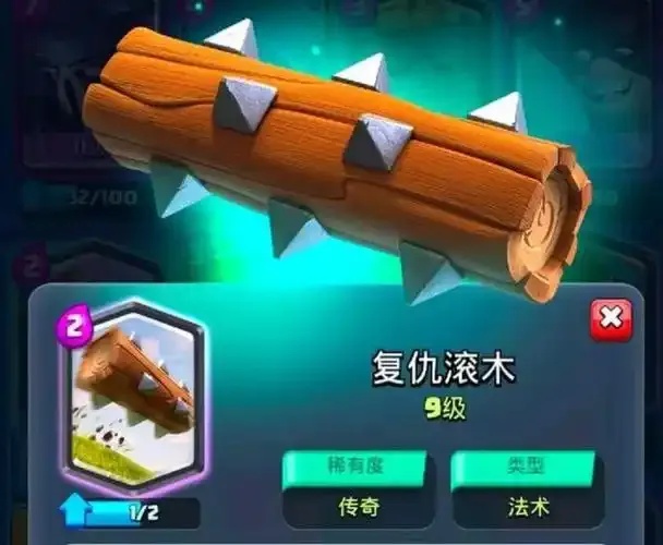 皇室战争辅助工具推荐下载指南