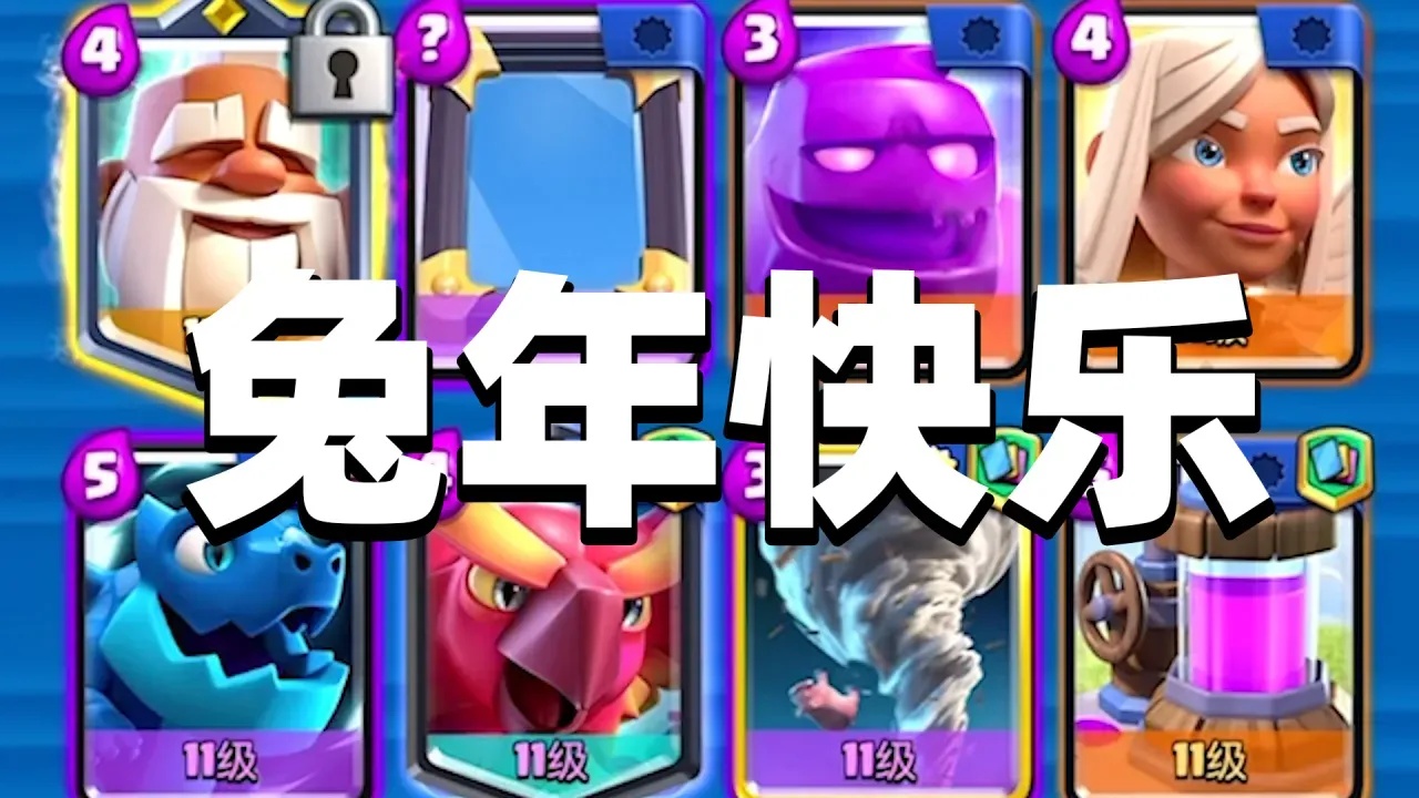 皇室战争科技外挂揭秘