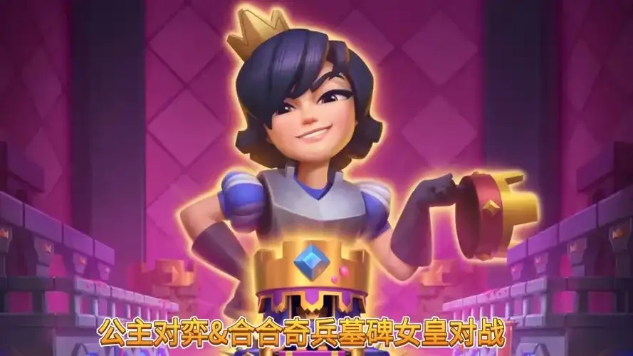皇室战争全自动对战脚本一键运行游戏攻略