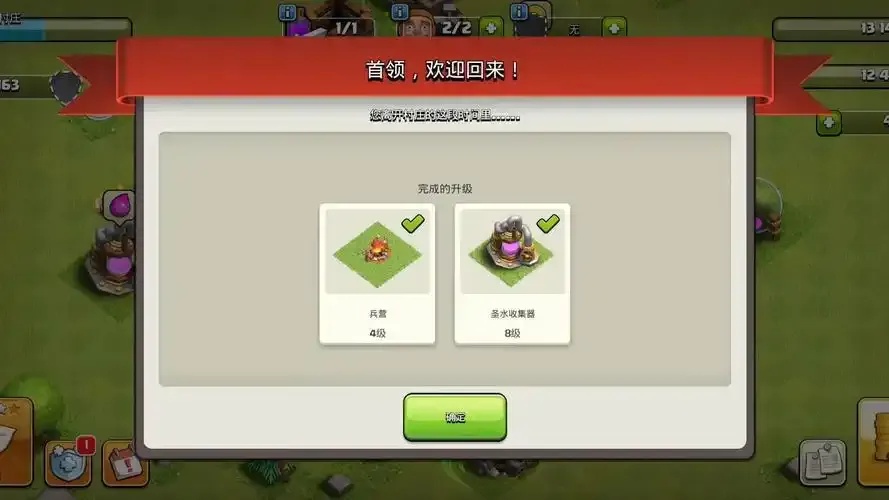 皇室战争圣水作弊辅助工具解析