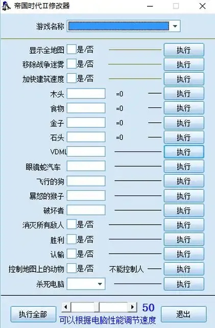 皇室战争修改器必备工具,轻松修改游戏数据