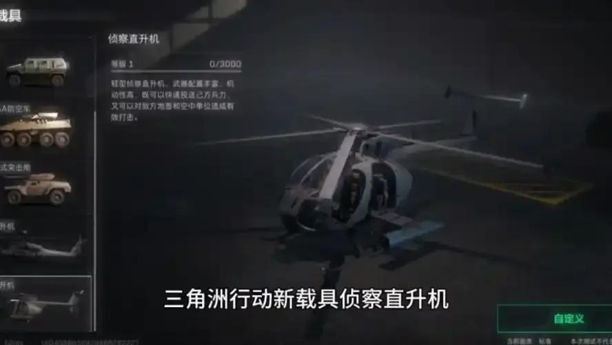 黄鹂鸟三角洲科技:如何解析最新技术趋势?