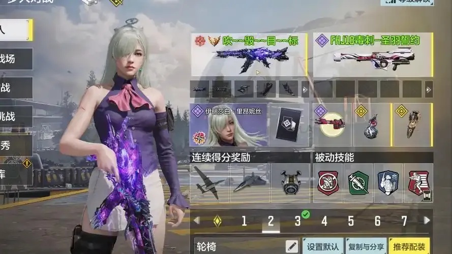 灰灰公益使命召唤美化行动指南