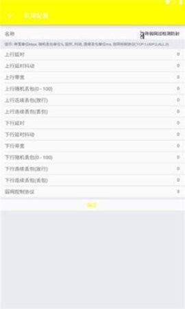 辉凡公益刷刀体质是什么?解析与详解