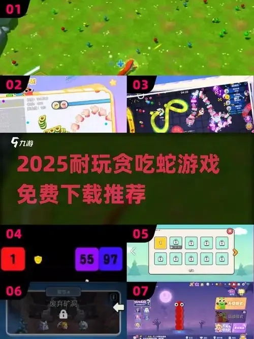 会玩贪吃蛇么?简单通关获取flag