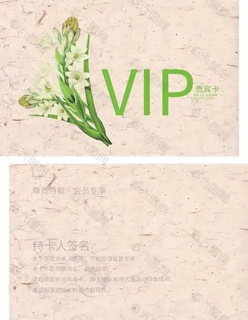 会员发卡网背后的惊人秘密!