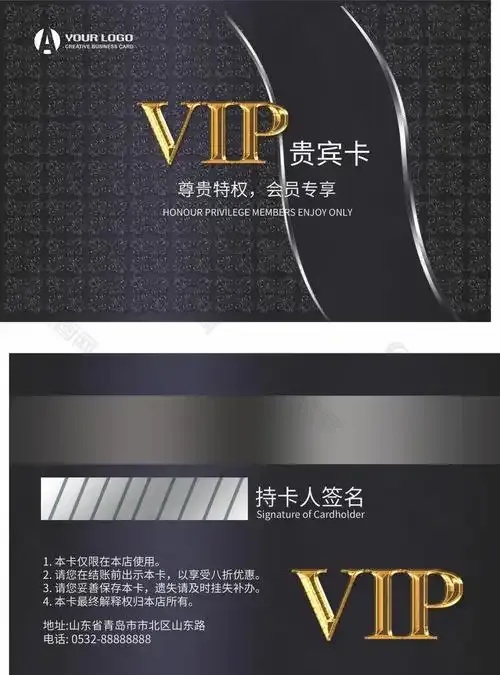 会员发卡网怎么样?