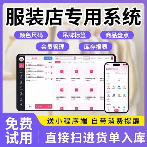 会员卡充值消费系统怎么做