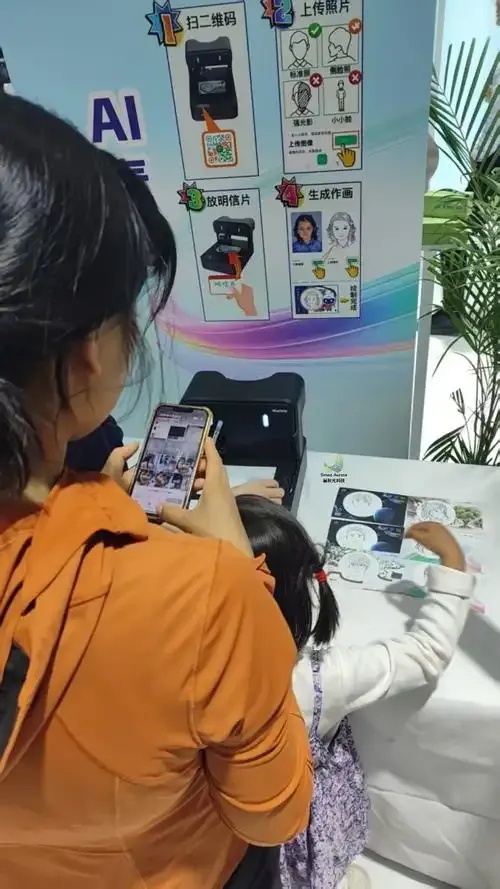 慧极光科技:探索智能科技的无限可能