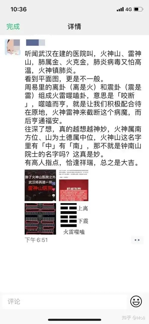火神斗牛软件开挂视频教程:偷到人生第一次胜利