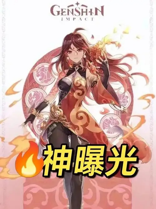 火神斗牛软件开挂视频教程全网最强攻略