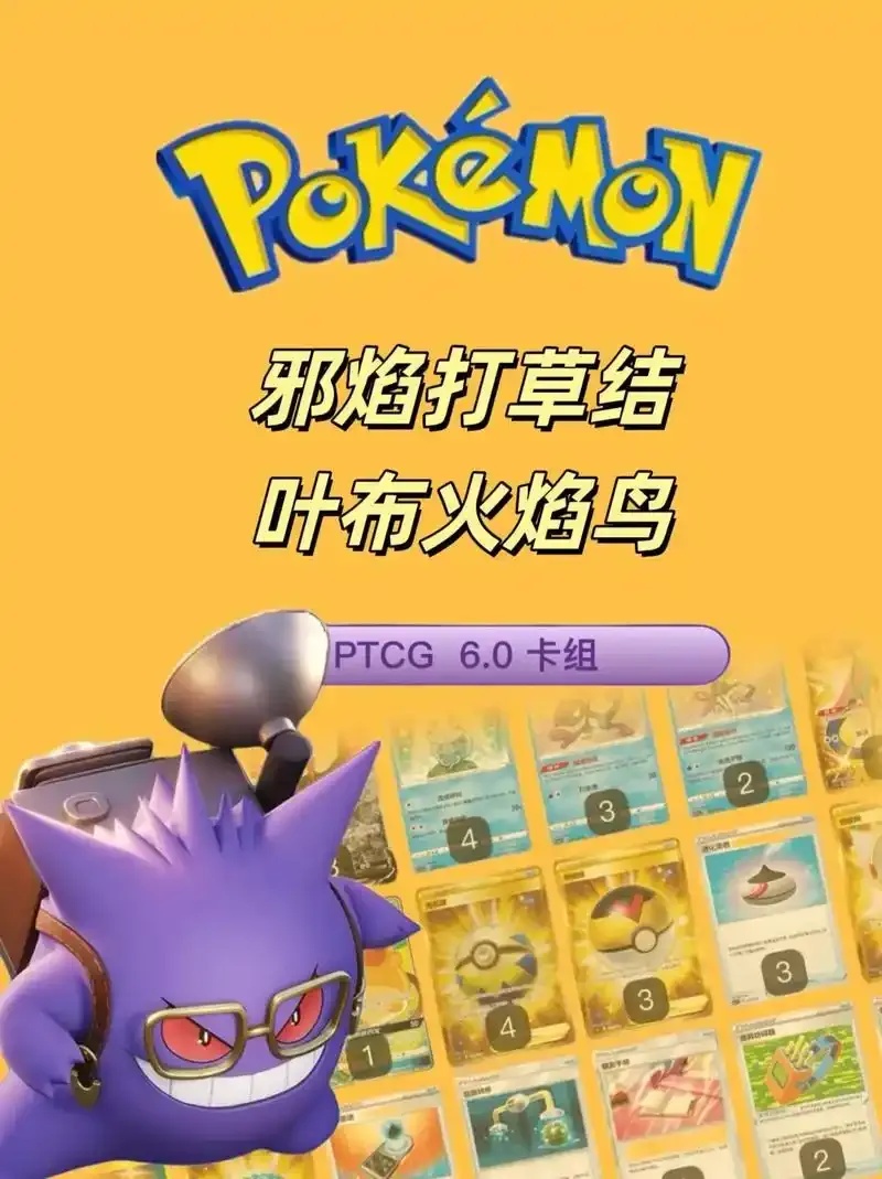 火焰鸟6.0直装科技,引领行业新标准