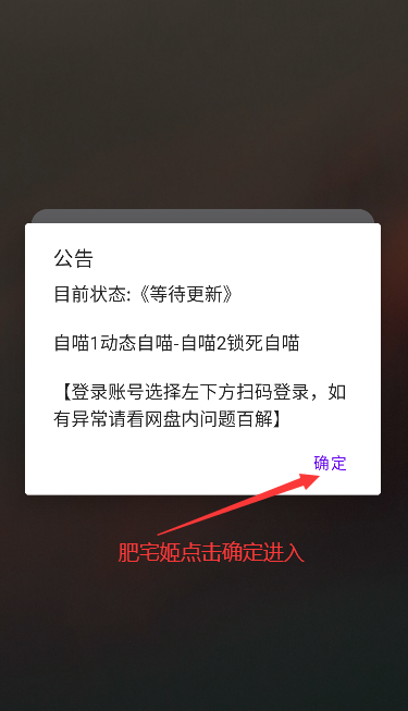 火焰鸟和平精英辅助器1.0如何使用?提升游戏效率全解析