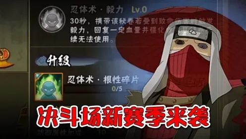 火影免卡密直装版,不卡不爆不掉号!
