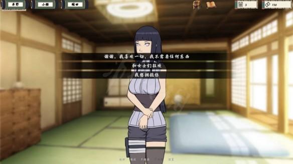 火影女忍者训练师v1.81最新版全面解析