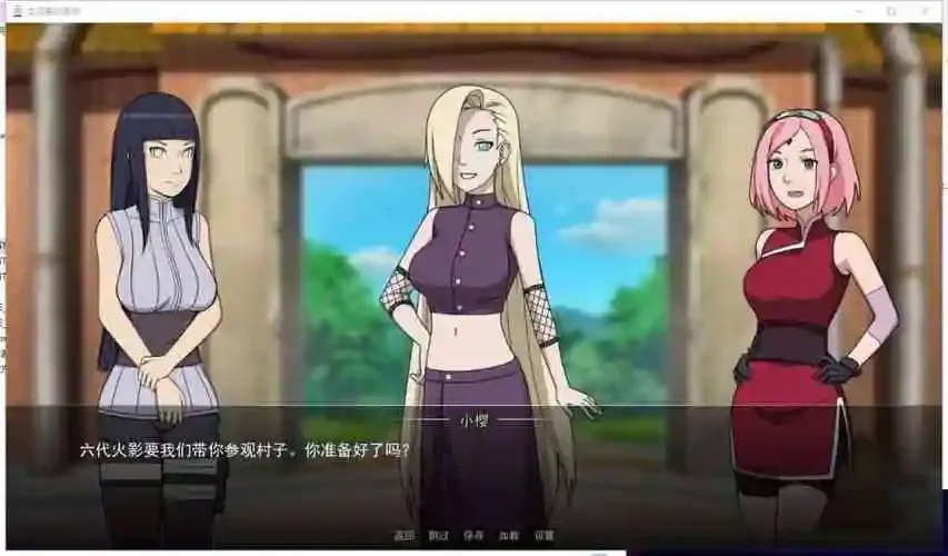 火影女忍者训练师直装版:独家揭秘,直装版完整内容等你来发现