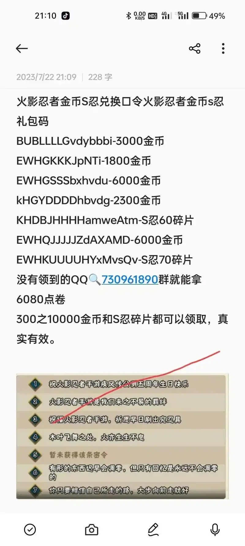 火影忍者2025外挂修改器下载无限资源