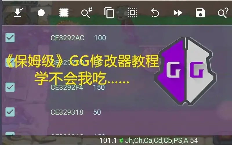 火影忍者gg修改器脚本完全指南,轻松提升游戏体验