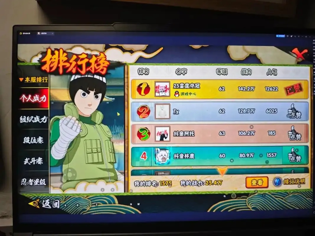 火影忍者iOS玩安卓账号方法,如何双开?