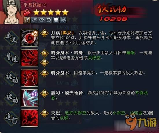 火影忍者OL辅助器是什么?