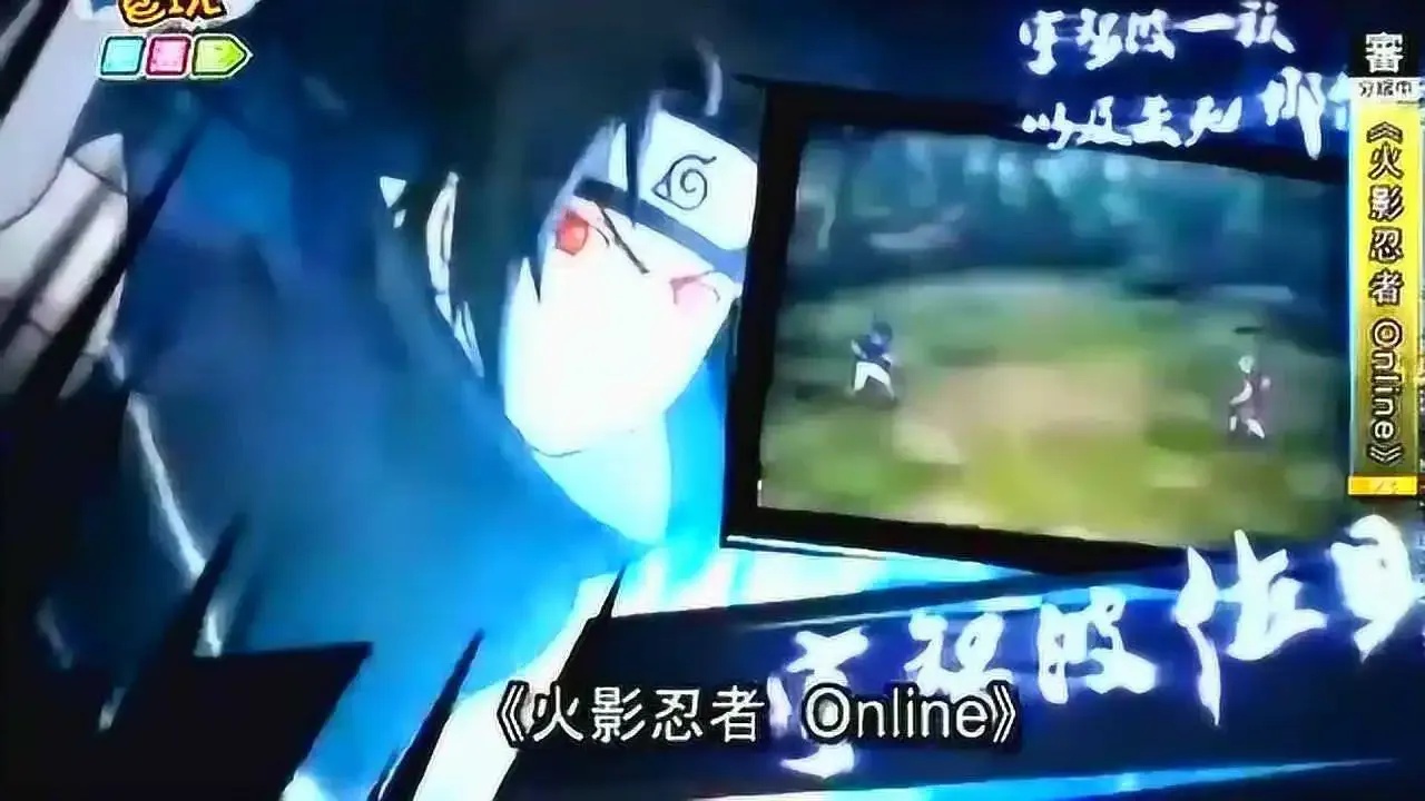 火影忍者online外挂如何被封号?