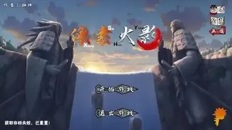 火影忍者次世代ios下载