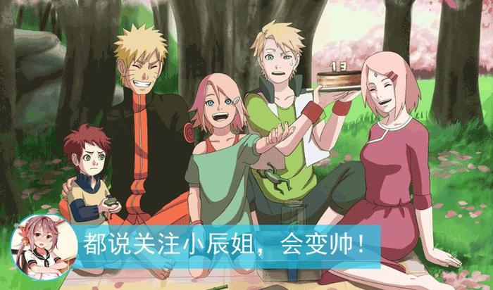 火影忍者番外篇:鸣人小樱的甜蜜恋爱日常