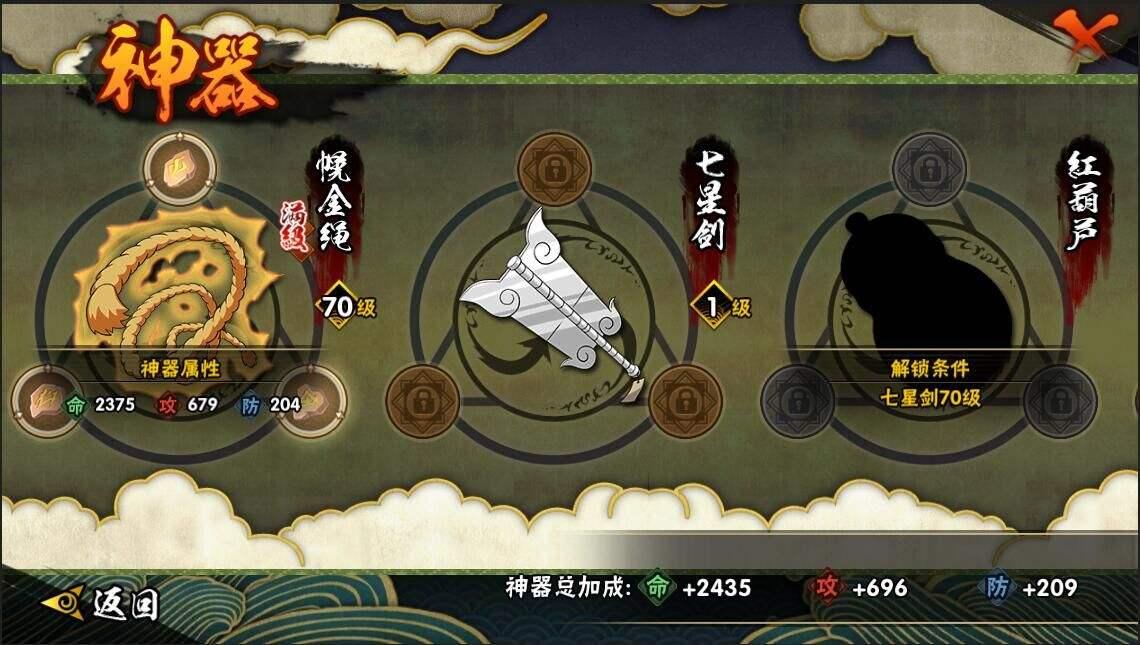 火影忍者辅助更新最新动态全面解析?