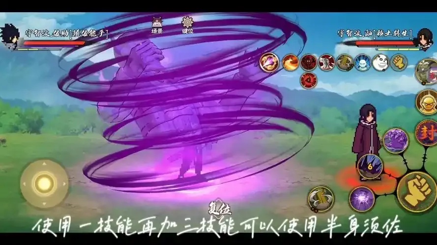 火影忍者辅助攻略,掌握辅助技巧!