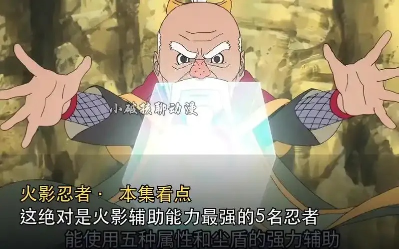 火影忍者辅助攻略:新手必看配队指南!