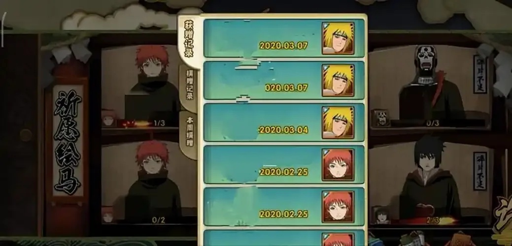 火影忍者辅助器免费无限金币神器