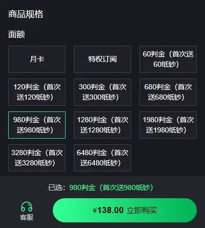 火影忍者官网充值中心入口在哪?