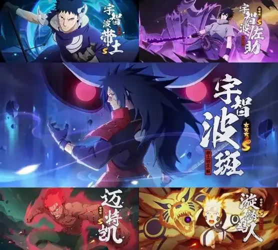 火影忍者号:一部不容错过的经典动漫