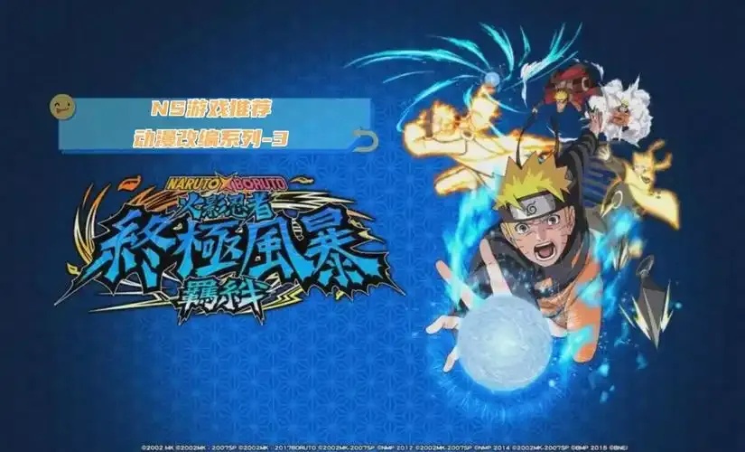 火影忍者脚本改编:颠覆想象的惊天之作!