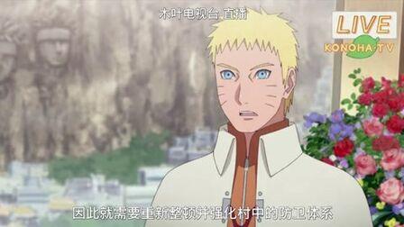 火影忍者脚本免费