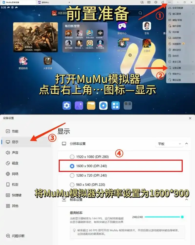 火影忍者脚本刷周胜