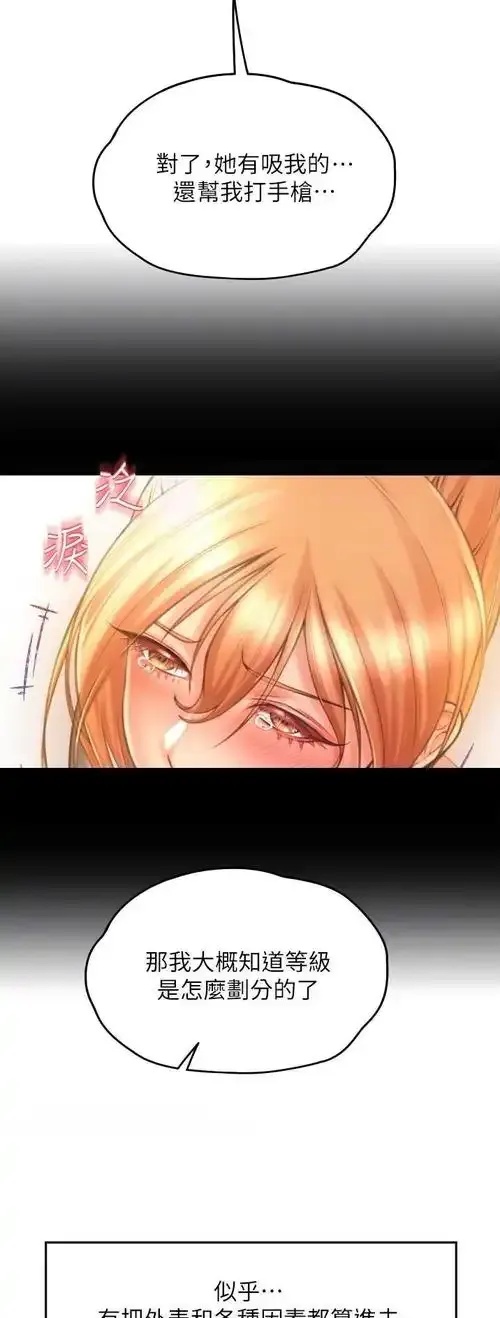 火影忍者脚本下拉式韩漫