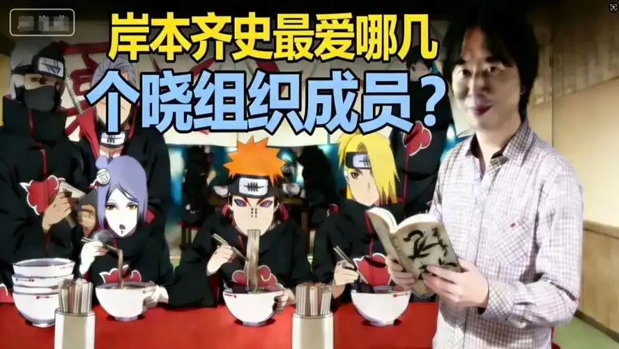 火影忍者脚本作者