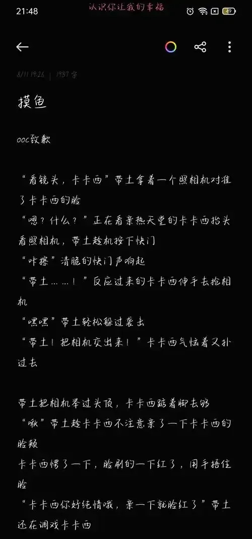 火影忍者卡带小说全集免费阅读