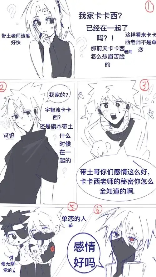 火影忍者卡带小说全集免费阅读