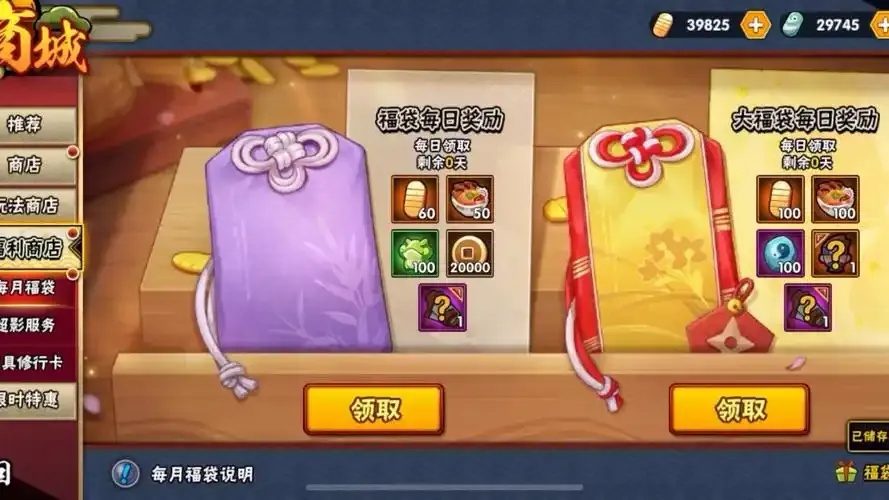 火影忍者卡盟辅助