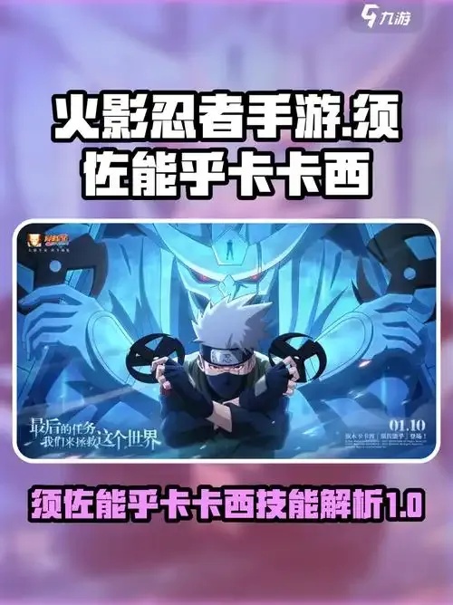 火影忍者卡盟辅助
