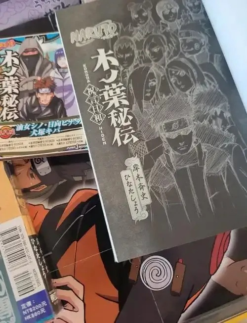 火影忍者卡盟平台自助下单手游