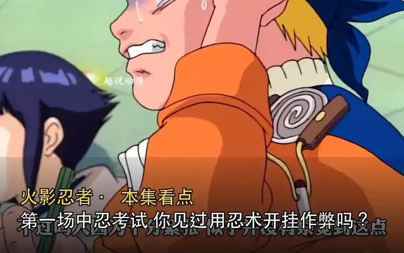 火影忍者开挂器免费下载,真的有效吗?
