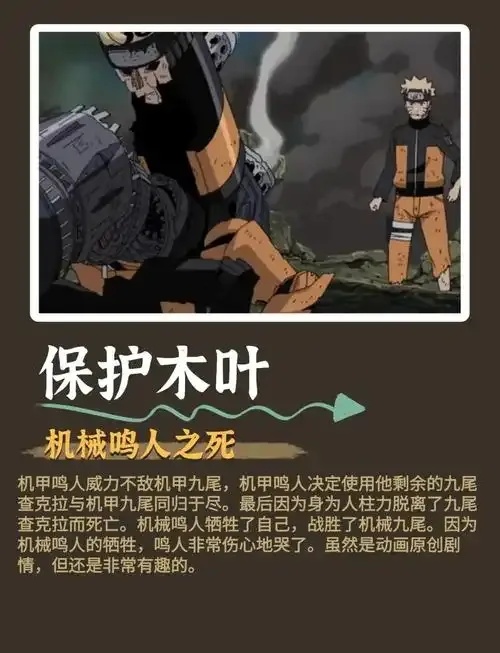 火影忍者科技客户服务怎么解决?