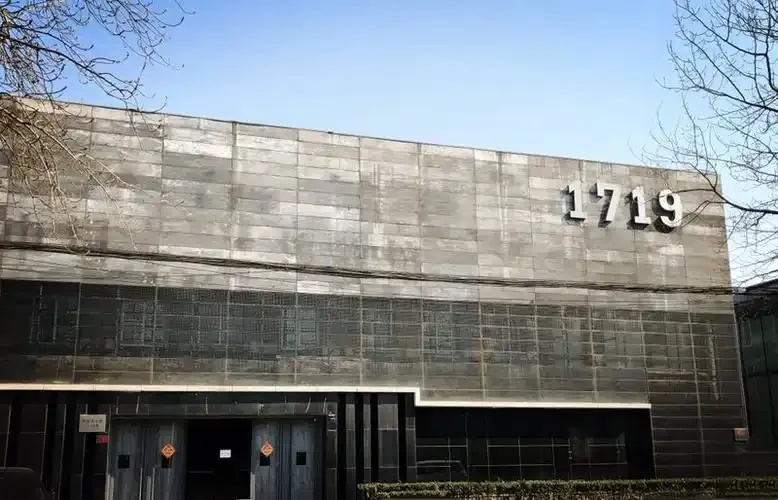 火影忍者科技有限公司:探索科技与动漫的创新融合